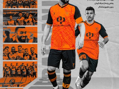 لیگ برتر فوتبال کشور